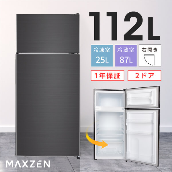 ① ^ 2hA 112L ЂƂ炵 l炵 RpNg EJ ItBX Pg K^bN 1Nۏ MAXZEN JR112ML01GM mRCPjo ZJhⓀ }NX[