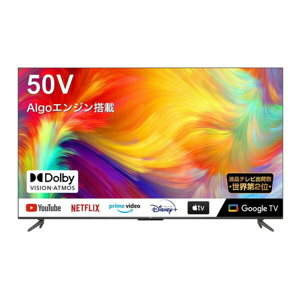 液晶テレビ 50インチ 50型 50V型 4Kチューナー内蔵 50P735 P735シリーズ TCL 地上 BS 110度CSデジタル LED液晶テレビ Wi-Fi内蔵 クロームキャスト グーグルアシスタント対応 VOD機能 ゲーム Yo…