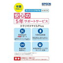 EPSON SL30CD5 カラリオスマイルPlus [プリンタ用定額保守サービス(カートリッジモデル・半額サポート・ドキュメントパック)]