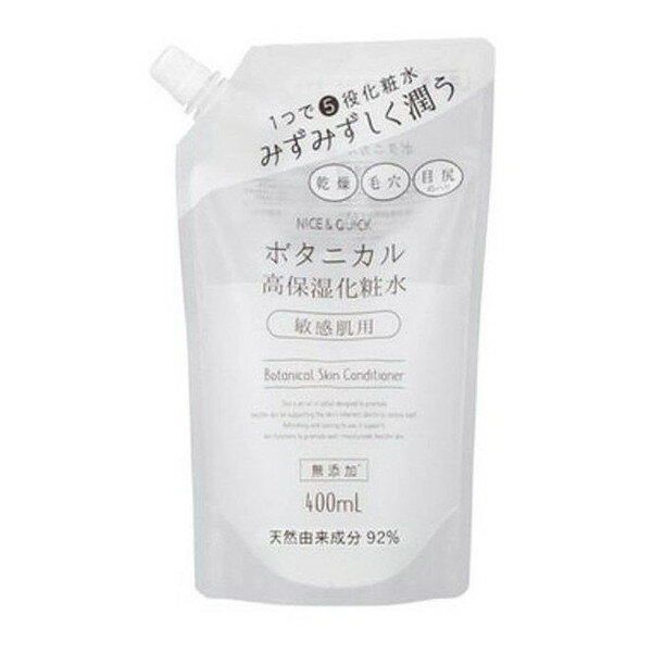ボタニカル高保湿化粧水 / 詰め替え / 400ml(詰め替え用)