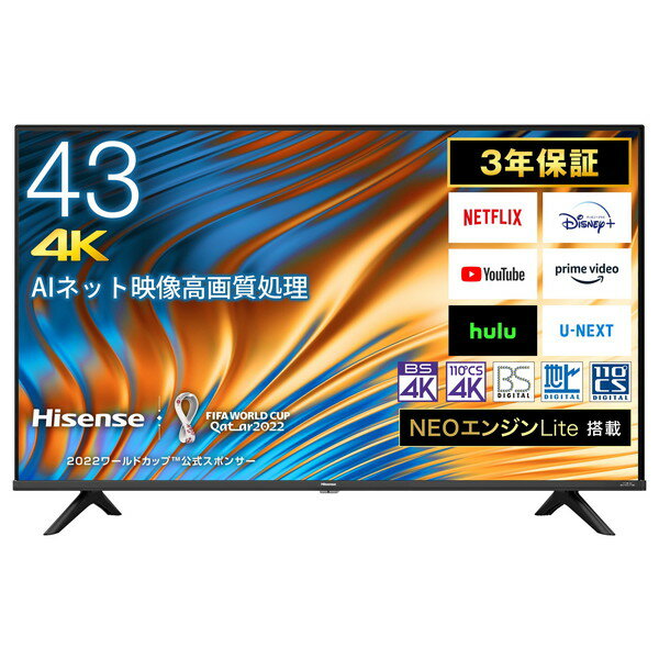 Hisense 43A6H [43V型 地上・BS・110度CSデジタル 4Kチューナー内蔵 液晶テレビ]