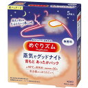 ご注文前にご確認ください※ 商品パッケージや仕様につきまして、予告なく変更されることがございます。商品説明★ ぬくもりを心地よく感じる首もとに、約30分の蒸気浴。★ カチコチ気分の時も、たっぷりの蒸気が首もとを温かく包み込み、気分とろ〜り奥からほぐれていきます。★ まるで蒸しタオルをあてたような心地よさ!開封するだけで温まるので、いつでもどこでも、すぐに使えて便利!★ おやすみ前、自宅でくつろぐ時、飛行機などでの移動時のリラックスにも使用出来ます。無香料。●使い方シートのはくり紙をはがし、首のつけ根に直接貼ります。髪の毛を巻き込むおそれがあるので、就寝時にはシートをはがすことをおすすめします。個装袋の表示をよく読んでお使いください●使用前のご注意※ 次の方は使用しないでください※ 温熱で湿疹やじんましんが出る方※ 温感が低下している、または温度に敏感な方 ※ ばんそうこう等の刺激に弱い方、かぶれた経験のある方 ※ 自分の意思ですぐにはがすことができない方次の場合には使用しないでください※ 打ち身、ねんざ等による熱・腫れ等の炎症がある場合 ※ 切り傷、すり傷、虫刺され等がある場合※ 湿疹、かぶれ等がある場合※ 貼り薬や塗り薬等を使用している場合次の方は医師または薬剤師にご相談ください※ 医師の治療等を受けている方※ 糖尿病の方、血行障害がある方※ のぼせやすい方 ※ 発熱している方、炎症性疾患のある方 ※ 薬や化粧品等でアレルギー症状(発疹、発赤、かゆみ、かぶれ等)を起こしたことがある方 ※ 妊娠中の方安全にお使いいただくため、以下のご注意をお守りください。※ *幼小児、身体の不自由な方、認知症の方等がお使いになる場合には、まわりの方も充分ご注意ください。※ 低温やけど防止のためのご注意※ 熱すぎると感じた場合、痛みや違和感等、身体に何らかの異常を感じた場合は、すぐに使用を中止する※ 粘着部分がシワになったり、シートが浮いたりはがれたりしないように貼る使用上のご注意※ 湿疹、かぶれ等が現れた場合、赤み、かゆみ等の異常が続く場合は、その後の使用を中止し、医師に相談する*肌が温まると、一時的に肌が赤くなることや、かゆみを感じることがあります。※ 電子レンジで加熱しない※ 発火の可能性があるため、個装袋がコンセントに触れないように注意する●保管上のご注意※ 個装袋に傷がつくと、発熱しない場合がある※ 直射日光や気温の高いところ、熱源(暖房器具の上など)をさけて保管するスペック* 枚数：5枚* シート構成素材・肌側不織布:ポリプロピレン、ポリエチレン・発熱体:鉄粉含有