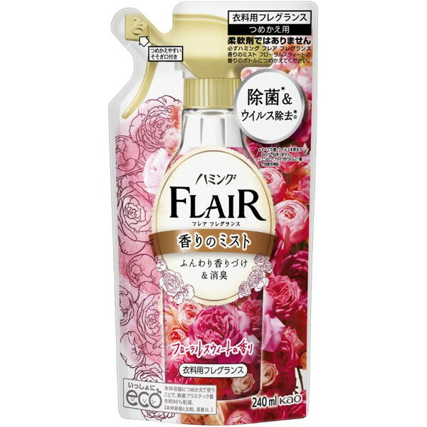 花王 フレアフレグランスミスト フローラル&スウィート詰替 240ml