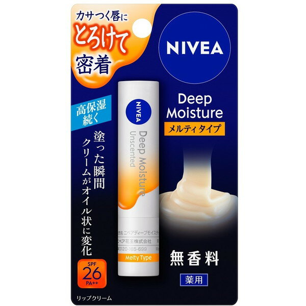 ディープモイスチャーリップ メルティタイプ / SPF26 / PA++ / 本体 / 2.2g / 無香料