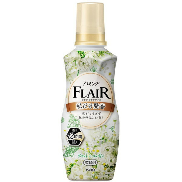 花王 ハミング フレアフレグランス ホワイトブーケ 本体 520mlのサムネイル