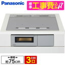 PANASONIC KZ-BN37S WݒuHZbg Vo[ [rgCIHNbLOq[^[(IH3E75cmESEXeXΉ)] r[CP300