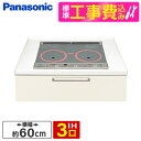 PANASONIC KZ-XS30F WݒuHZbg [rgCIHNbLOq[^[(3E60cm)] r[CP300