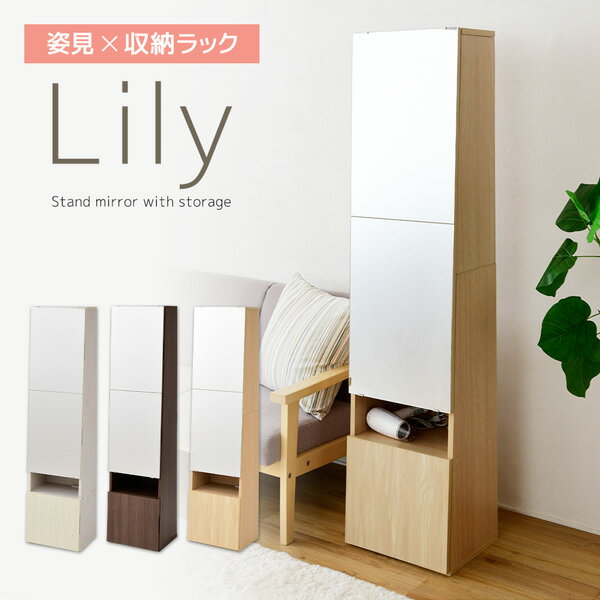 楽天市場】姿見ドレッサー コンセント付きの通販 楽天市場】姿見ドレッサー コンセント付きの通販