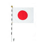 静岡木工 国旗セット