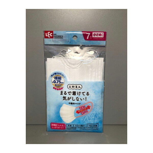 LEC ふわるんNマスク 小さめ 7枚入 W