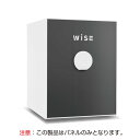 diplomat WS500FPDG _[NOC WiSE [ WiSEptgpl ] [J[