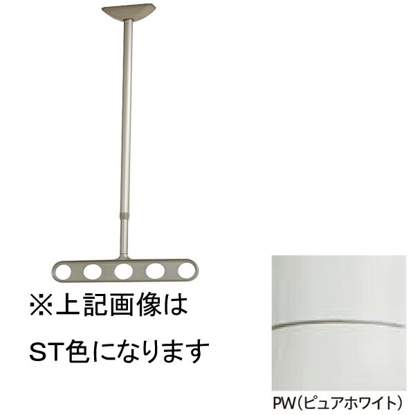 商品説明★ 人目につきやすい軒天にこそ、スタイリッシュな物干を…そんなニーズに応え、これまでにないすっきりとスマートなデザインを実現。きめ細かな長さ調整など、高い操作性も両立しました。★ 「 ワンタッチ高さ調整」(ZA/ZAN型) 70mm毎にワンタッチで高さが調整できます。スペック* スペック：W：450mm H：820・890・960・1030・1100mm 5段階調整* 材質：ベース部:ステンレス アーム部:アルミダイカスト