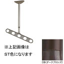 川口技研 ホスクリーン 軒裏天井用 ZAN-0750-DB (1組(2本)入) 【0004-00490】