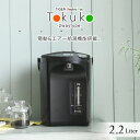 ZOJIRUSHI（象印） 電気ポット 3.0L 4974305223968 CD-WZ30-TM [メタリックブラウン]