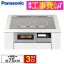 PANASONIC KZ-YG57S WݒuHZbg Vo[ YV[Y [rgCIHNbLOq[^[ (IH3 75cm I[^Ή)] r[CP300