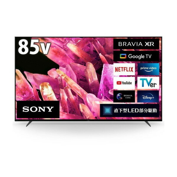 SONY XRJ-85X90K BRAVIA [85V Ͼ塦BS110CSǥ 4K塼ʡ¢ վƥ]