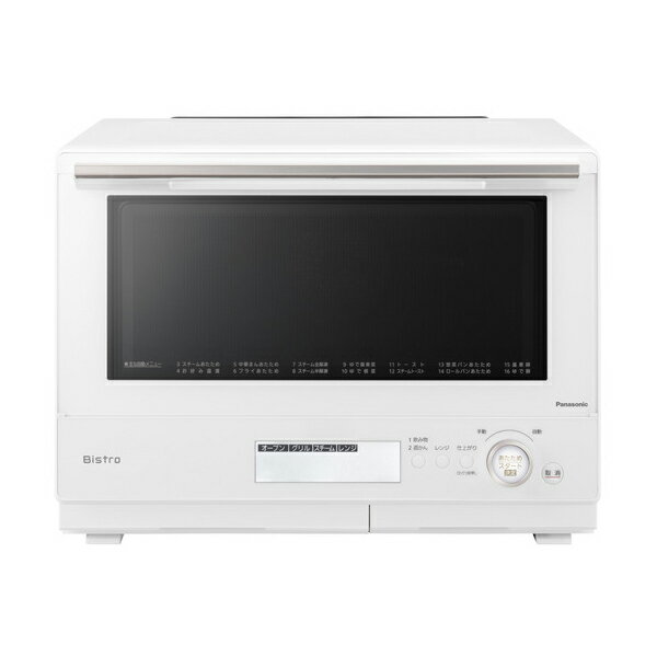 パナソニック PANASONIC NE-BS8A-W ホワイト ビストロ [スチームオーブンレンジ(30L)]