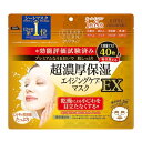 コーセーコスメポート クリアターン 超濃厚保湿 マスク EX 40枚(4)