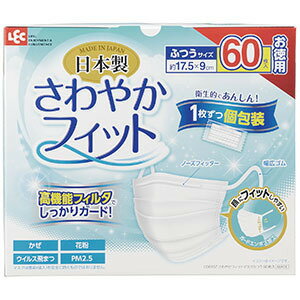 LEC さわやかフィットマスクふつう 60枚入のサムネイル