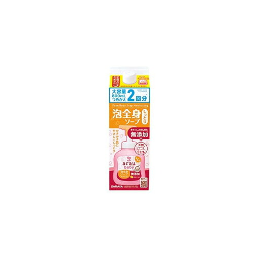 サラヤ アラウ・ベビー 泡全身ソープしっとり 詰換 800ml サラヤ アラウ・ベビー 泡全身ソープしっとり 詰換 800ml
