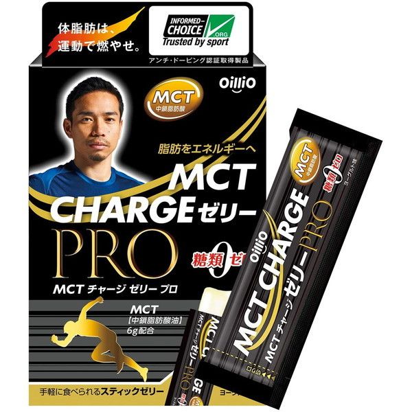 ICI MCT CHARGE [[PRO 15G(14{)020297