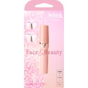 シック ハイドロシルク Face & Beauty 女性用 シェーバー 顔 眉 スティックタイプ Schick