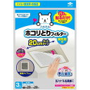 東洋アルミエコープロ パッと貼るだけ ホコリとりフィルター 換気扇用 20cm 3枚入