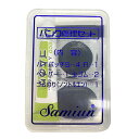 サギサカ 31605 強力パンク修理セット