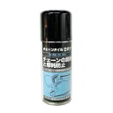 サギサカ 32765 チェーンオイル DRY