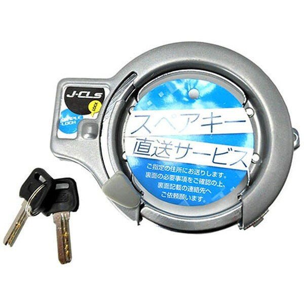 サギサカ 43652 リング錠 WO型用 シルバー(4)