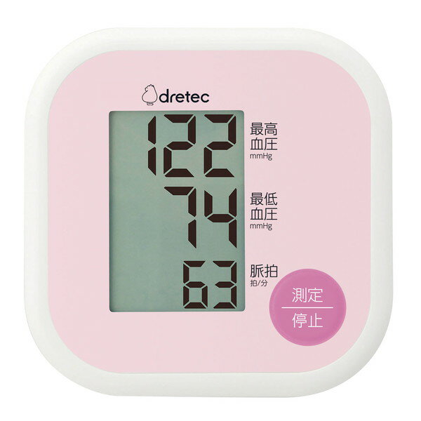 DRETEC BM-211PK ピンク [上腕式血圧計]