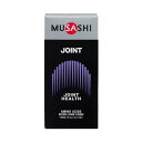 MUSASHI ムサシ JOINT スティック 8本入り サプリメント コンディショニング ヘルスケア 体づくり アミノ酸 スポーツ ゴルフ ランニング