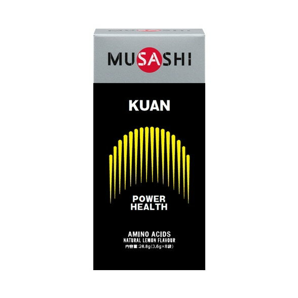 MUSASHI ムサシ KUAN スティック 8本入り サプリメント コンディショニング ヘルスケア 体づくり アミノ酸 スポーツ ゴルフ ランニング