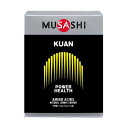 MUSASHI アミノ酸 サプリ サプリメント KUAN クアン アスリート スポーツ マラソン 陸上 野球 サッカー バスケ バレー ゴルフ テニス 筋トレ トレーニング ヘルス メンテナンス パワーアップ 筋肥大 45本