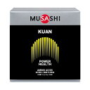 MUSASHI ムサシ KUAN スティック 90本入り サプリメント コンディショニング ヘルスケア 体づくり アミノ酸 スポーツ ゴルフ ランニング