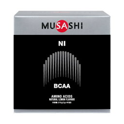 MUSASHI ムサシ NI スティック 90本入り サプリメント コンディショニング ヘルスケア 体づくり アミノ酸 スポーツ ゴルフ ランニング