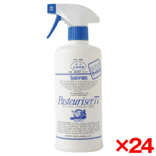 【24個セット】ドーバー パストリーゼ 77 500ml <スプレーヘッド付き> 【24個セット】ドーバー パストリーゼ 77 500ml <スプレーヘッド付き>