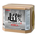リンレイ 超耐久プロつやコート2HG 18L