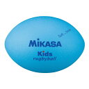 MIKASA KF-S キッズラグビー ゴム 約185g サックス
