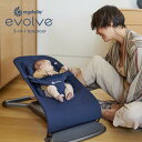 ★ポイントUP実施中★ エルゴベビー evolve ミッドナイトブルー 【保証期間：2年】 [ Ergobaby エボルブ バウンサー 新生児 赤ちゃん メッシュ 折りたたみ コンパクト リクライニング ]