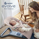 ★ポイントUP実施中★ エルゴベビー evolve ブラッシュピンク 【保証期間：2年】 [ Ergobaby エボルブ バウンサー 新生児 赤ちゃん メッシュ 折りたたみ コンパクト リクライニング ご出産お祝い ギフト プレゼント マタニティ 双子 お昼寝 寝かしつけ ]