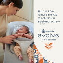 ★ポイントUP実施中★ エルゴベビー evolve ミッドナイトブルー 【保証期間：2年】 [ Ergobaby エボルブ バウンサー 新生児 赤ちゃん メッシュ 折りたたみ コンパクト リクライニング ] 3