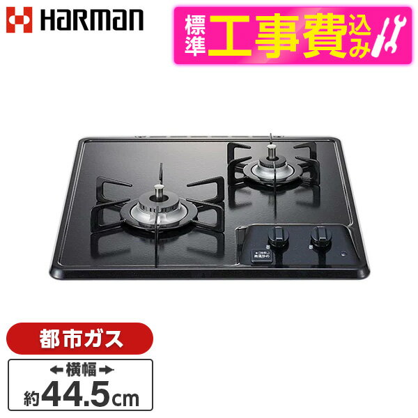 楽天市場】ガスコンロ 2口 コンパクト(メーカーハーマン)の通販 楽天市場】ガスコンロ 2口 コンパクト(メーカーハーマン)の通販