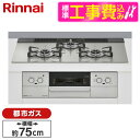 Rinnai RHS71W37T2DVW-13A WݒuHZbg XyA [rgCKXR(ssKXpE΃^CvE3E75cm)] r[CP300