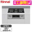 Rinnai RS31M5T1RVW-LP ɸֹå  [ӥȥ󥬥(ץѥ󥬥ѡξ¦Хס360cm)] ӥ塼CP300