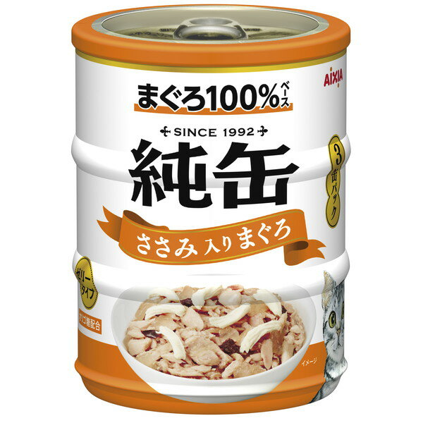 Diets - アイシア 純缶ミニ3Pささみ入りまぐろ 65g×3缶