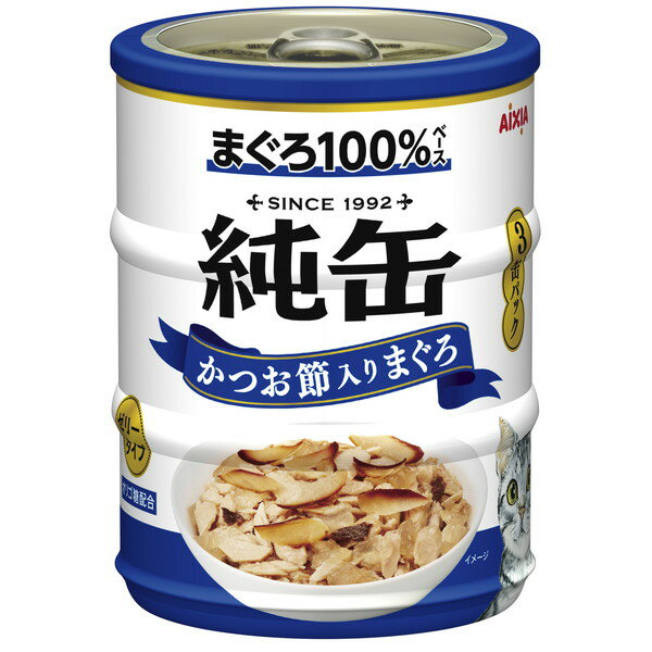 アイシア 純缶ミニ3Pかつお節入りまぐろ 65g×3缶 1