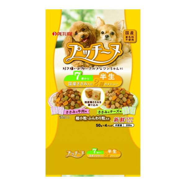 ペットライン いぬのしあわせプッチーヌ高齢犬用半生200g