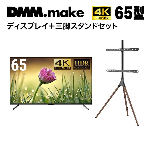 ƥ 65 4K ɥå DMM.com DKS-4K65DG5 65 65V + DKS-LS3L  ƥӥ վǥץ쥤 ǥ륵͡ HDCP2.2б ƥ Ĵ ̳  DKS4K65DG5 DKSLS3L ᡼ľ