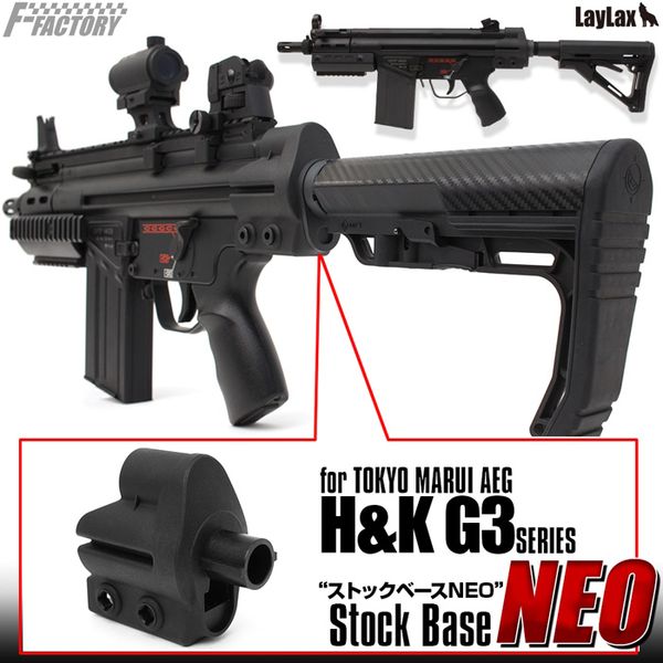 楽天市場】mp7a1 カスタム ストックの通販 楽天市場】mp7a1 カスタム ストックの通販